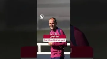 ريال مدريد يحبط مشروع إقامة مباراة ميامي عبر تحركات استراتيجية متعددة